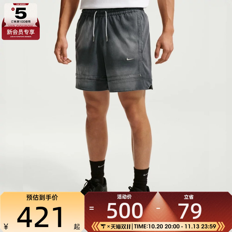 滔搏丨NIKE耐克男子时尚百搭复古潮流运动休闲短裤IM5328-010