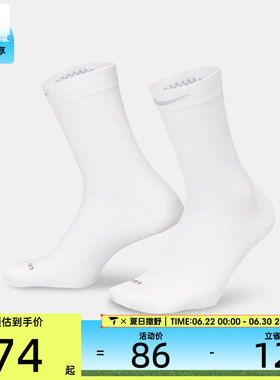 NIKE耐克男女休闲袜子HV6919-100
