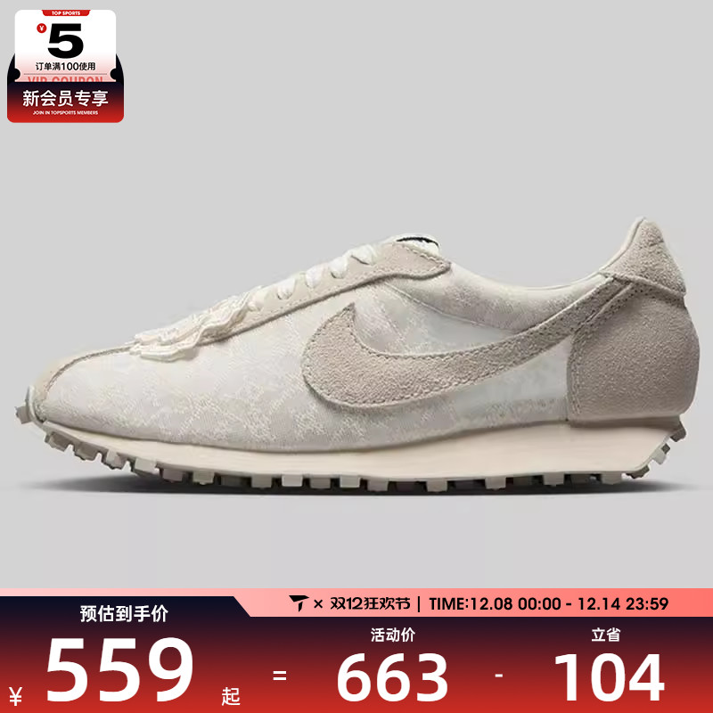 NIKE耐克女子W LD-1000运动休闲鞋IH7345-001