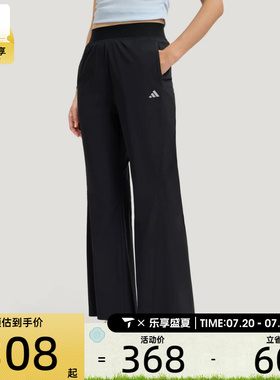 adidas阿迪达斯女子SFL WV PNT运动休闲长裤KH2621
