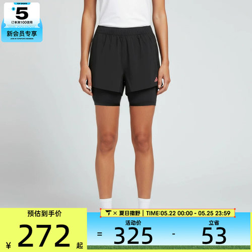 adidas阿迪达斯女子RIM MOTION SH W运动休闲短裤KR5094