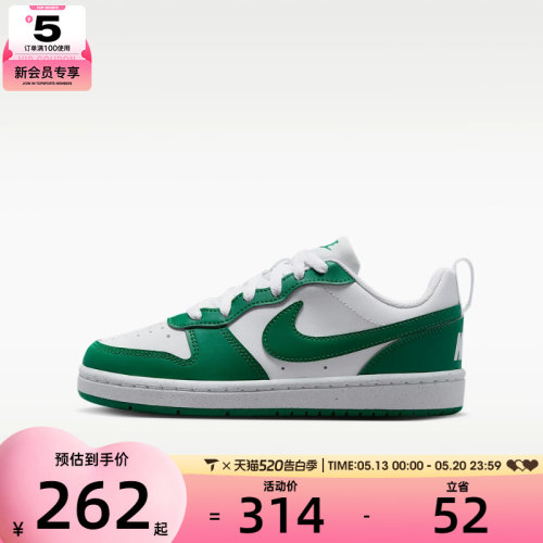 NIKE耐克大童COURT BOROUGH LOW RECRAFT (GS)休闲鞋DV5456-139