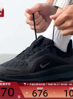 NIKE耐克男子AIR WINFLO 11 GTX黑色运动训练跑步鞋FQ1358-001