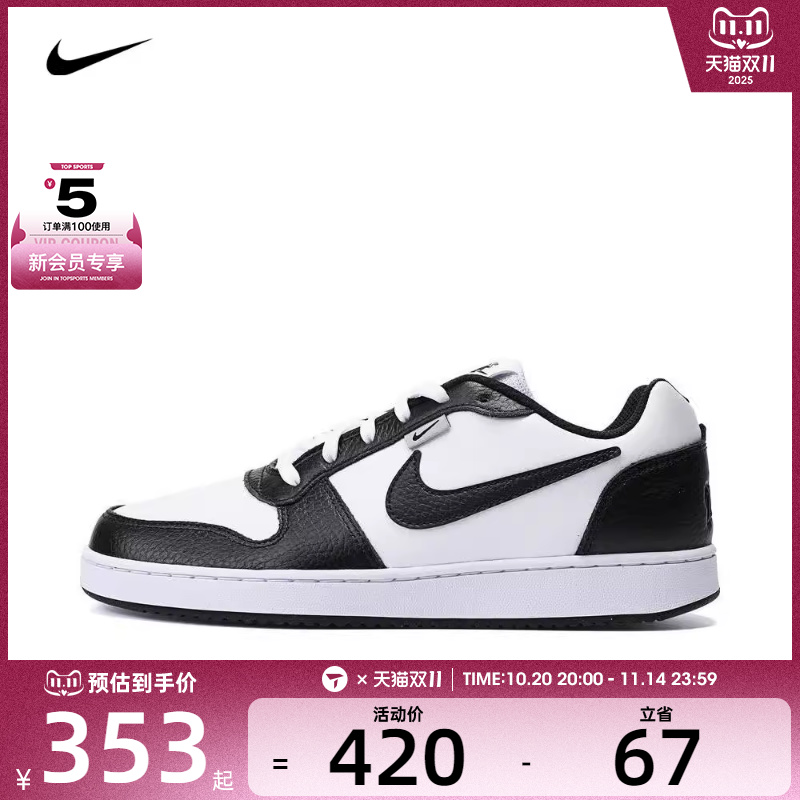 NIKE耐克男子NIKEEBERN