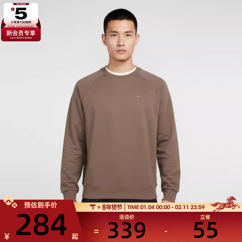 NIKE耐克男子运动休闲长袖T恤II1303-214,运动服/休闲服装,运动T恤,淘宝优惠券,粉丝福利购,淘宝优惠卷