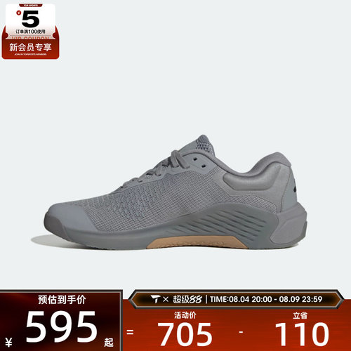 adidas阿迪达斯男子DROPSET 4低帮时尚潮流休闲运动鞋JR4674
