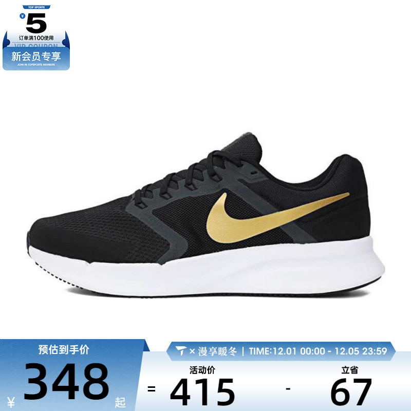NIKE耐克男子NIKE RUN SWIFT 3运动训练跑步鞋DR2695-010