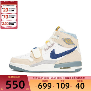 NIKE耐克男大童AIR JORDAN LEGACY 312运动缓震篮球鞋DQ5348-141