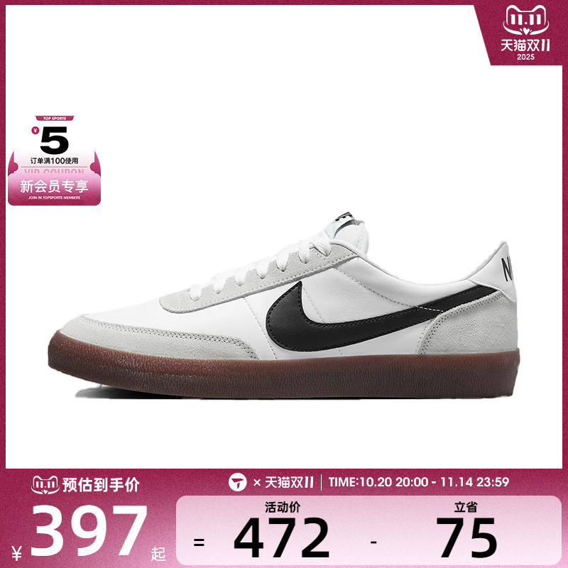 NIKE耐克男子KILLSHOT 2 LEATHER运动休闲鞋HF1054-100