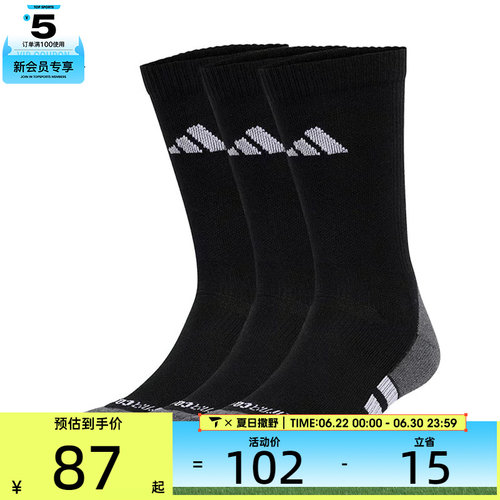 adidas阿迪达斯中性PRF C CC CRW 3休闲袜子JC6411