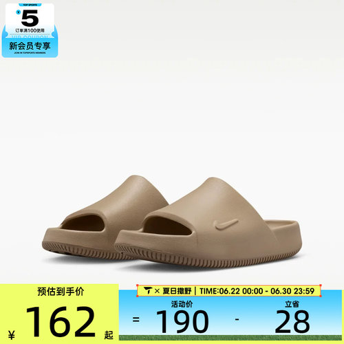 NIKE耐克大童CALM SLIDE 2.0 (GS)运动休闲拖鞋IF9306-200