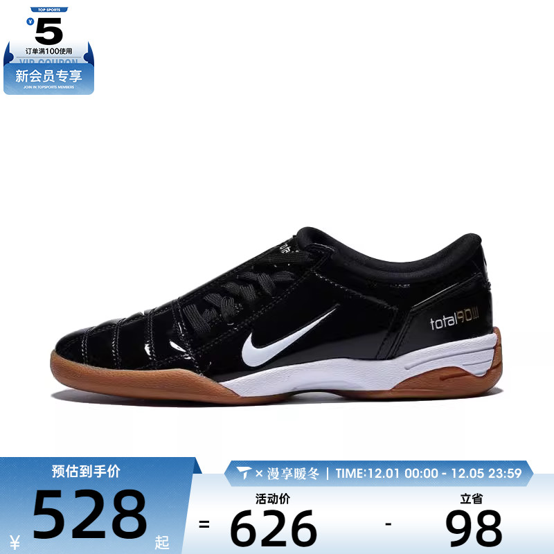 NIKE耐克女子WMNS NIKE T90运动休闲鞋IB5666-001