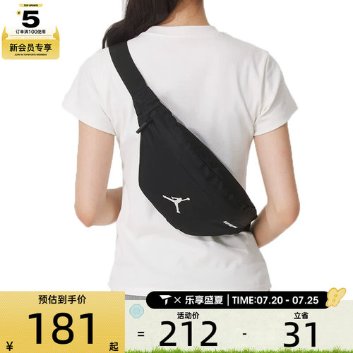 NIKE耐克男女运动休闲腰包JD2533014AD-002