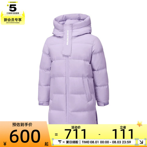 SKECHERS斯凯奇儿童运动休闲羽绒服L424K013-00EW