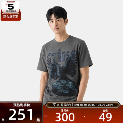 滔搏丨NIKE耐克男子运动休闲短袖T恤IM5037-065