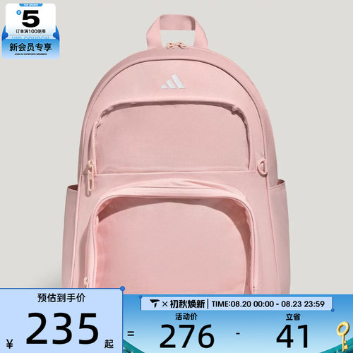 adidas阿迪达斯女子ITA BP运动休闲双肩包LF1695