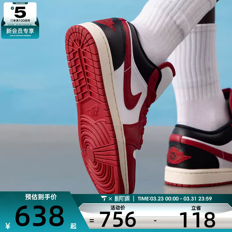 马年系列丨NIKE耐克女子AJ1 红白黑低帮板鞋复古篮球鞋DC0774-160