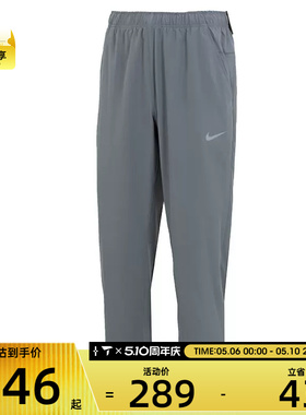 NIKE耐克男子AS M NK DF FORM PANT ALT运动梭织长裤FB7491-084