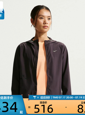 NIKE耐克女子运动健身夹克外套IR7591-651