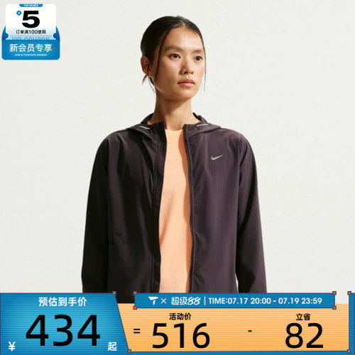 NIKE耐克女子运动健身夹克外套IR7591-651