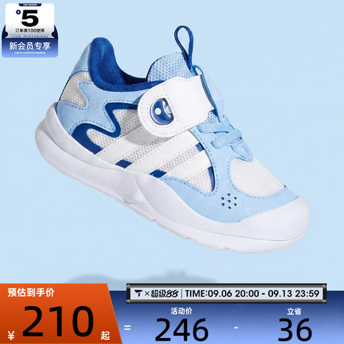 adidas阿迪达斯婴童FLEXIFIN网面魔术贴运动训练鞋KH6635