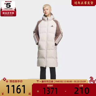 adidas阿迪达斯男子户外运动保暖三条纹长款连帽羽绒服外套KQ5495
