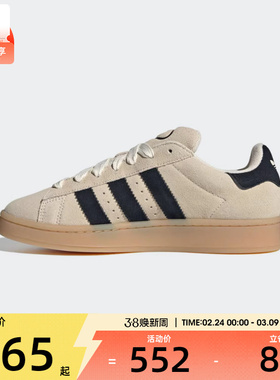 adidas阿迪达斯三叶草男女CAMPUS 00s运动鞋休闲鞋板鞋JQ8356