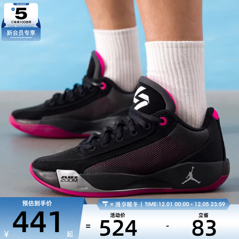 NIKE耐克男子JORDAN LUKA .77 PF运动训练篮球鞋HF0819-006