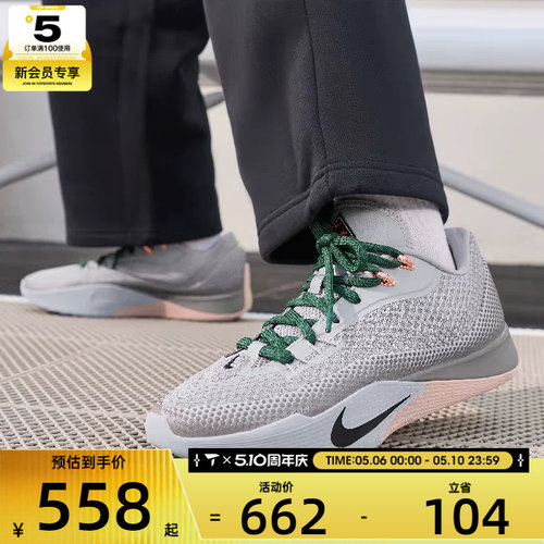 NIKE耐克男子S.T. FLARE低帮缓震健身运动训练篮球鞋HF0232-003