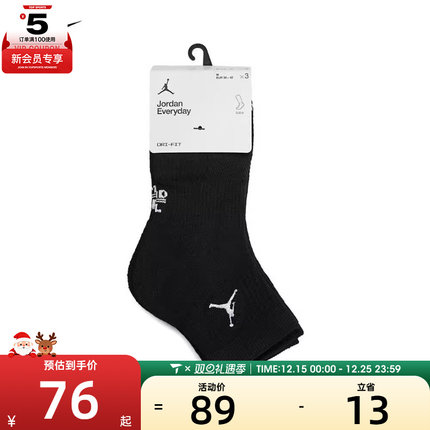 nike耐克男女CUSH POLY ANKLE 3PR 144休闲袜子DX9655-010