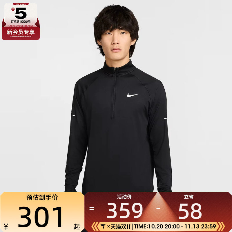 NIKE耐克男子STRIDE HZ MIDLAYER运动训练健身长袖t恤HV2181-010
