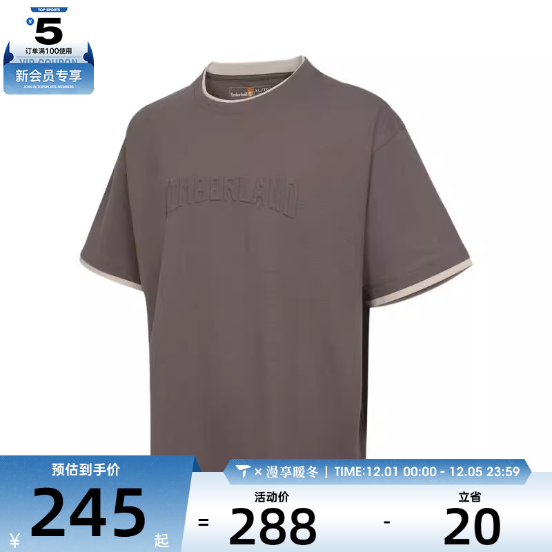 Timberland添柏岚男子TEE运动休闲短袖T恤A5RN8-BK0
