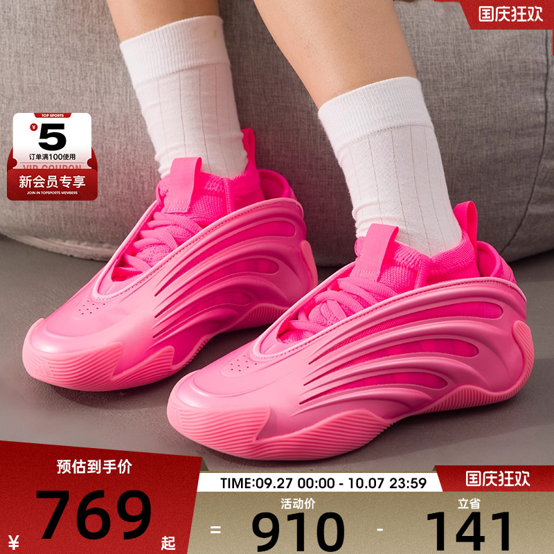 adidas阿迪达斯男女哈登HARDEN VOLUME 9运动实战篮球鞋KJ6128