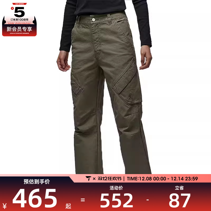 NIKE耐克女子J FLT CHICAGO时尚百搭工装裤运动长裤FV7099-222