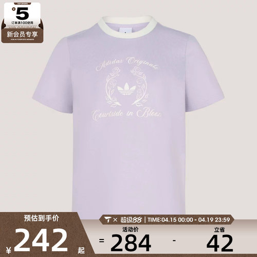 adidas阿迪达斯三叶草女子SS TEE W CC运动休闲短袖T恤KY5735