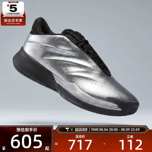 adidas阿迪达斯男女Crazy Energy+舒适运动训练实战篮球鞋KI3197