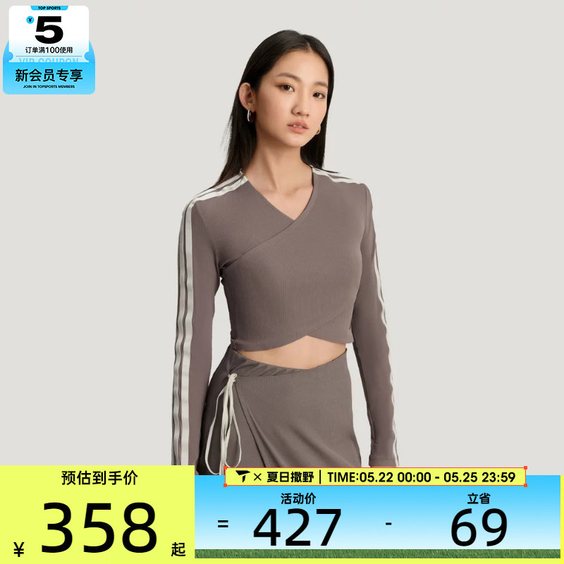 adidas阿迪达斯女子健身跑步舒适紧身上衣运动休闲长袖T恤KV9227