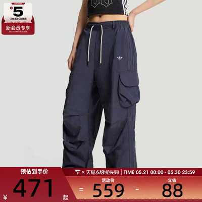 滔搏丨adidas阿迪达斯三叶草女子三条纹宽松阔腿裤休闲长裤KT3058