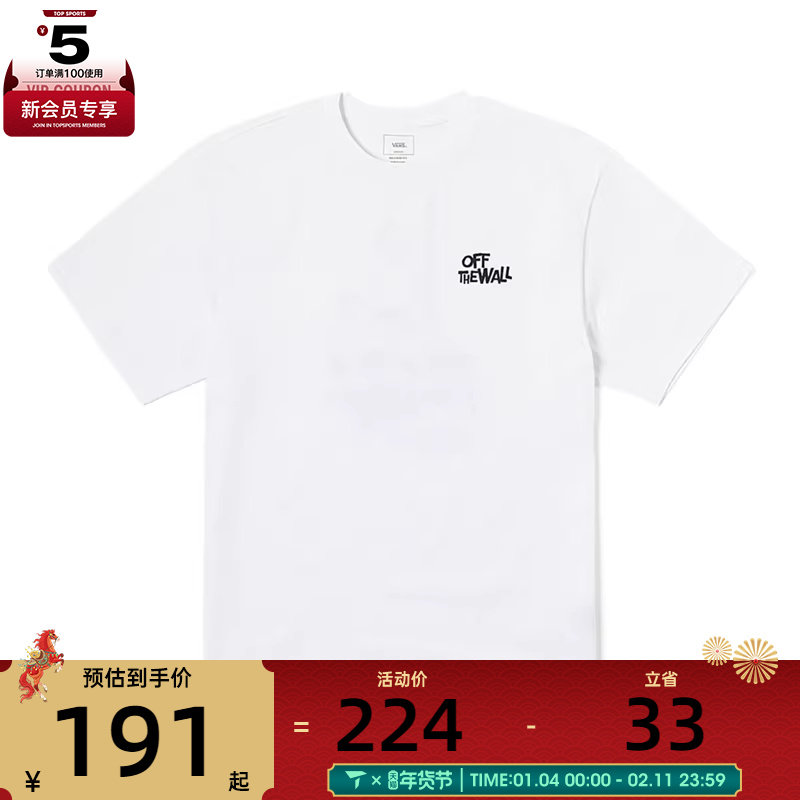 VANS范斯男子HANAI GFX SS TEE运动休闲短袖T恤VN000R60WHT
