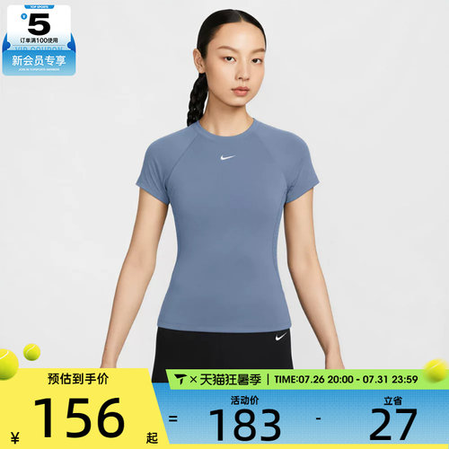 滔搏丨NIKE耐克女子健身训练修身上衣运动休闲短袖T恤FV7843-486