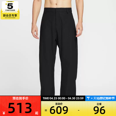 NIKE耐克男子24.7 PerfectStretch机能风运动训练长裤HV0378-010