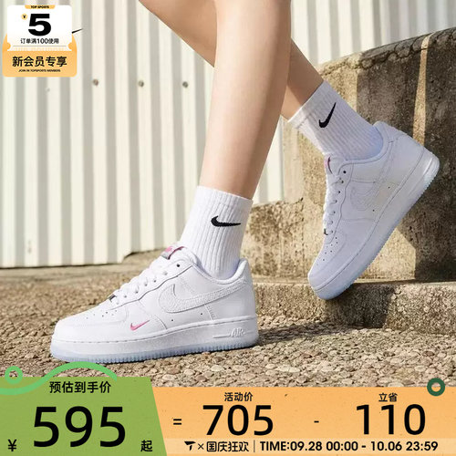 滔搏丨NIKE耐克女子AF1 '07空军一号时尚运动鞋板鞋IV4453-100