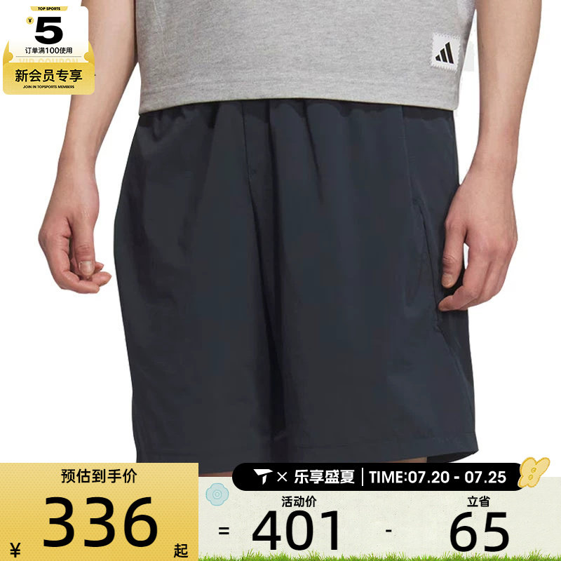 adidas阿迪达斯男子WUZONG TONG SHO运动休闲短裤KC5832