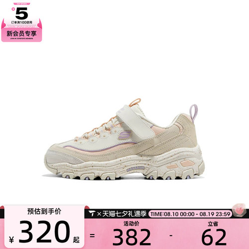 SKECHERS斯凯奇儿童GIRLS运动休闲鞋319075L-NTMT