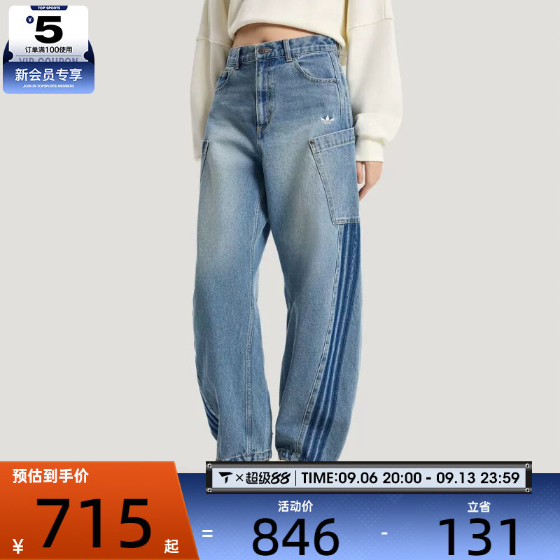 adidas阿迪达斯三叶草女子经典三条纹牛仔运动裤长裤KR2628