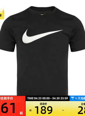 Nike耐克男子AS M NSW TEE ICON SWOOSH运动T恤DC5095-010