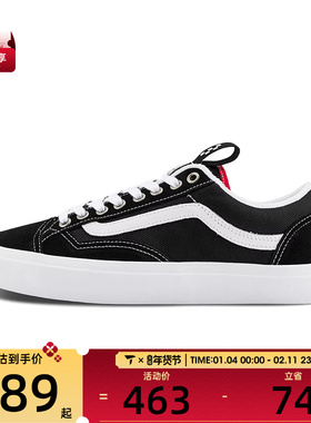 VANS范斯男女Skate Old Skool36运动休闲帆布鞋VN000D5RBA2