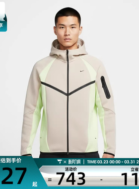 NIKE耐克男子运动休闲针织连帽夹克外套IF1326-236