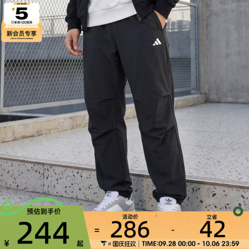 adidas阿迪达斯男子FI MH PARA PANT运动休闲长裤KF2484