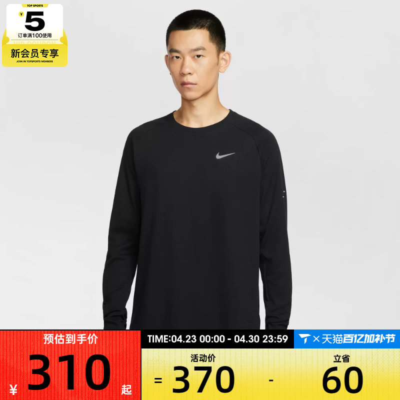 NIKE耐克男子运动休闲长袖T恤HV2706-010